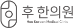 대전 시청역 한의원, 둔산동 한의원